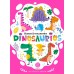 Activity Book Busca y encuentra Dinosaurios: libro de actividades para colorear, 23x31 cm, 32 pág, tapa blanda