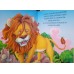 Mis bellas fábulas El león y el ratón: libro de tapa blanda, 28x20 cm, 16 páginas a todo color