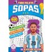 Sopas de Letras: Tapas de la Selección Argentina (15x23 cm - 32 Págs) Sopas de Letras: Tapas de la Selección Argentina (15x23 cm - 32 Págs)